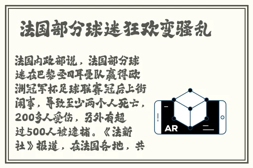 我的义姐不是个好妈妈嗯